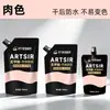 Set de Pintura Acrílica en Bolsas de Bambú Verde, Paquete de Recarga Especial para Estudiantes de Arte, Impermeable, Resistente al Sol y que No se Desvanece, Muñeca de Yeso para DIY