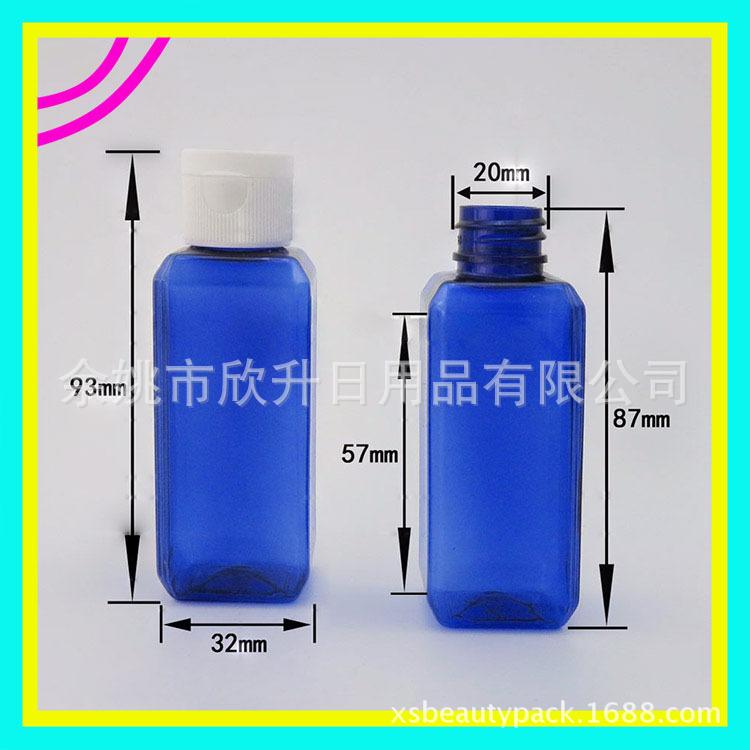 50ml 蓝色方瓶+翻盖尺寸.jpg