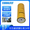 130-3212 Hf35381 Hf35453 Filtro Hidráulico Elemento de Filtro Hidráulico Personalización