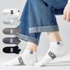 [Calcetines de hombre al por mayor] Calcetines cortos para hombre, calcetines náuticos de moda de verano, de boca baja, de baja ayuda, calcetines de hombre para estudiantes de moda coreana.