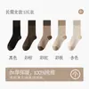 Calcetines Largos de Algodón Puro Engrosados Estilo Coreano para Mujer de Otoño e Invierno, Calcetines Largos sin Costuras con Bloques de Color, Calcetines Flojos de Moda Estilo Universitario para Mujer