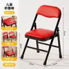 Silla de Oficina, Silla Plegable para Sala de Conferencias, Silla para Habitación de Residencia Estudiantil, Silla de Comedor, Taburete