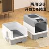 Caja de arena para gatos extragrande explosión transfronteriza totalmente cerrada plegable inodoro para gatos cajón caja de arena para gatos antisalpicaduras fábrica al por mayor