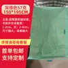 Bolsas Tejidas de PP, Bolsas para Empaque de Transferencia Logística y Entrega Express, Bolsas Grandes para Residuos de Construcción, Bolsas de Piel de Serpiente, Bolsas Tejidas al por Mayor
