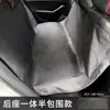 Cama para Perro Anti-Suciedad Alfombrilla para Coche Asiento para Perro Mascota Maletero Suministros para Mascotas