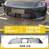 Accesorios Especiales Modificados para 26 Modelos de Qijing GT7 Malla para Insectos Protección de Parrilla Frontal Prevención de Polvo Venta Directa del Fabricante