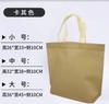 Bolso de mano no tejido con logotipo publicitario, bolsa de protección ambiental, en stock, bolsa de compras, tienda de ropa, embalaje de ropa para niños