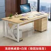 Escritorio de Oficina para una Persona, Escritorio de Computadora, Juego de Escritorio y Silla Moderno y Sencillo para Personal de Oficina, Escritorio para Estudio en Casa, Escritorio de Jefe
