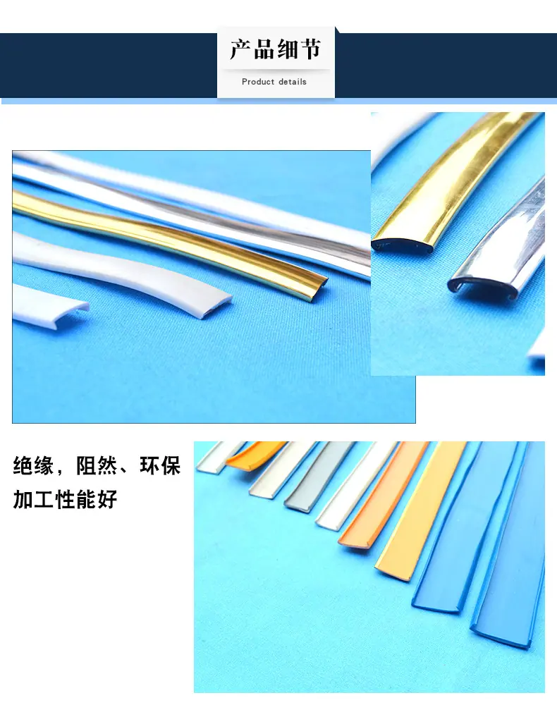 U胶边_04.jpg