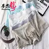 Atacado de Cuecas Masculinas Huajielong Cor Sólida Texturizada Seda de Gelo, Boxer Respirável de Cintura Média Tamanho Grande Masculino, Disponível para Dropshipping