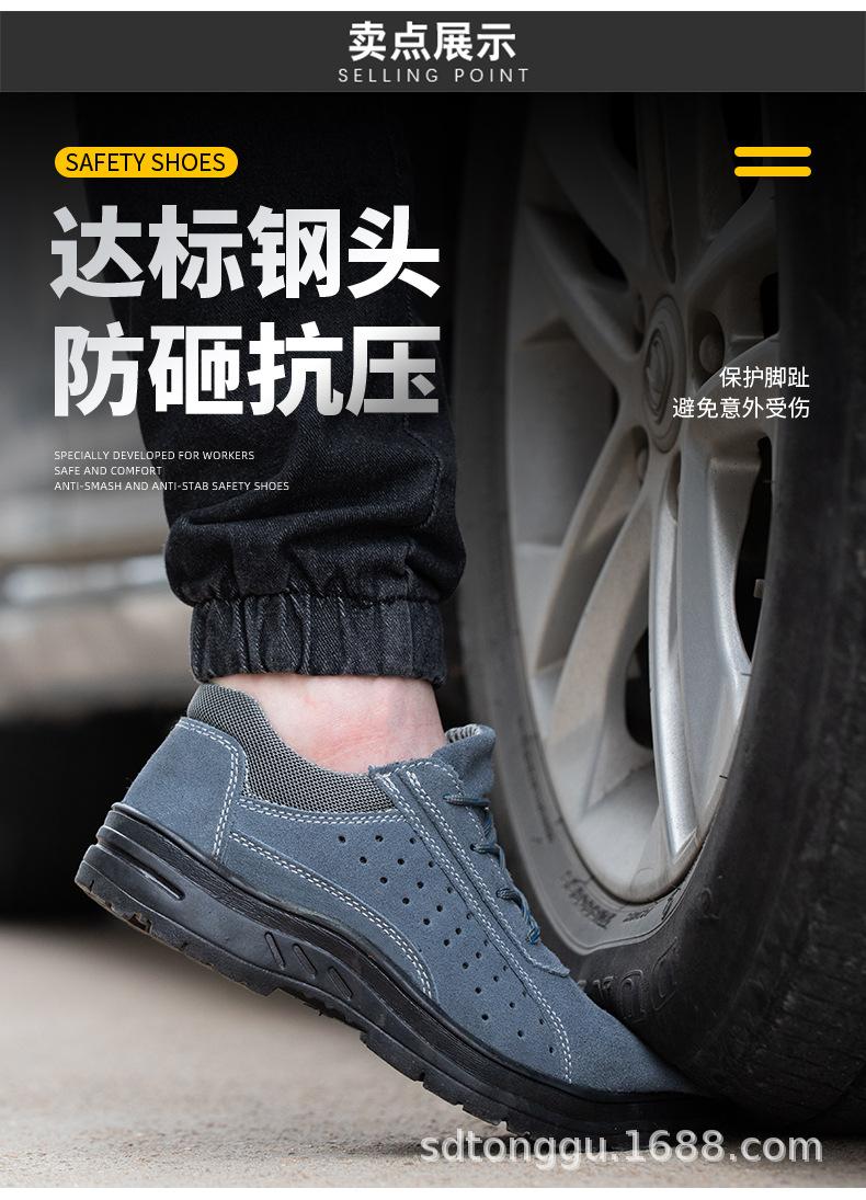 详情切片_06.jpg