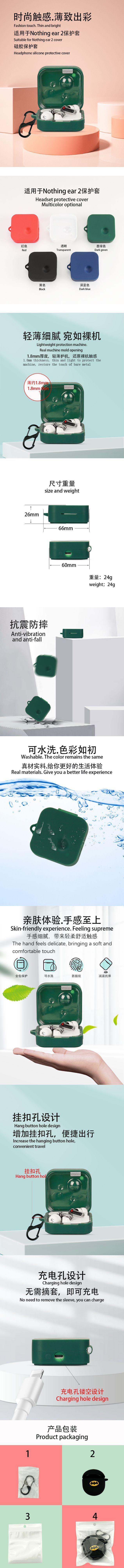 详情页.jpg