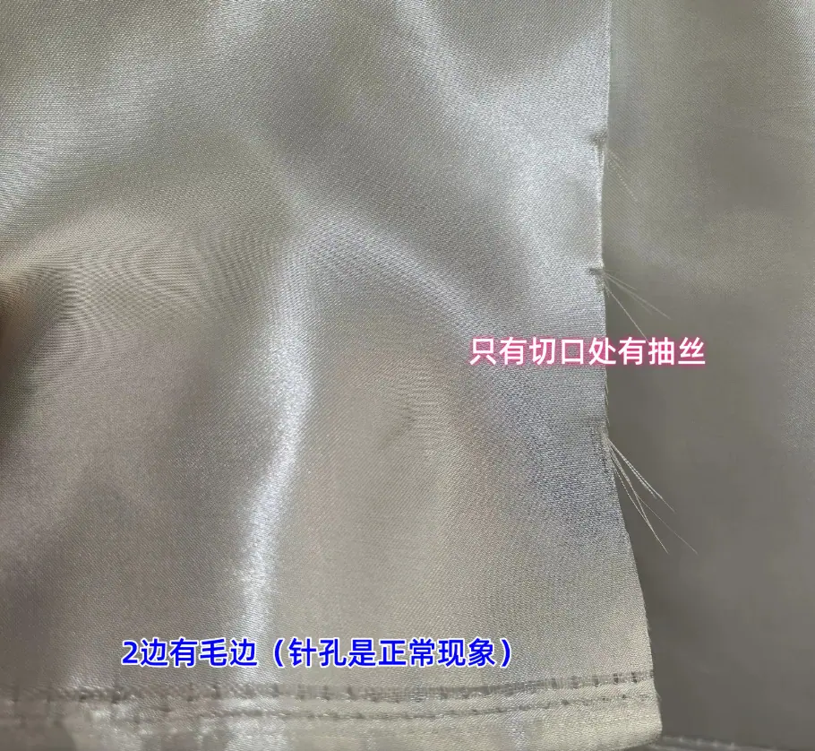 毛边展示