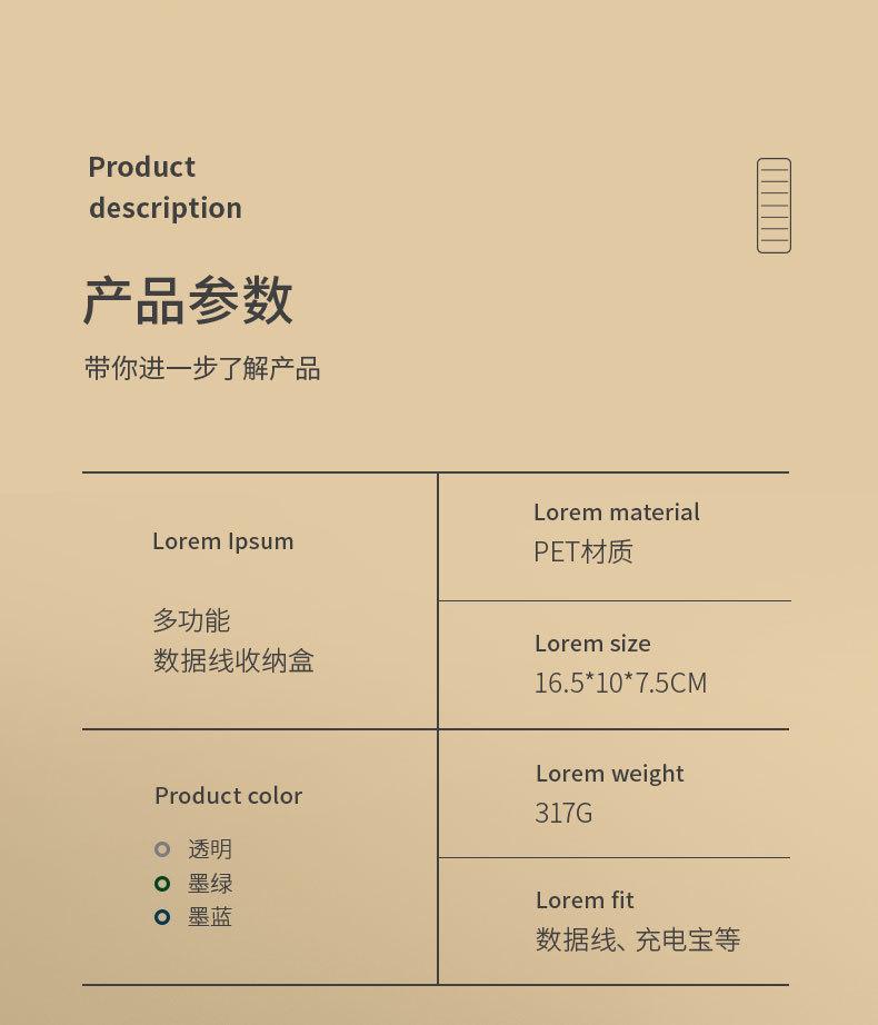 数据线收纳盒_08.jpg