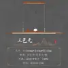 Nueva Lámpara Colgante de Tiras de Madera Minimalista Creativa Wabi-Sabi Estilo Chino para Comedor, Sala de Té, Barra de Bar e Iluminación Inspirada en Zen