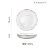 Plato de Flores de Cristal sin Plomo para el Hogar, Bol de Cristal, Bol para Ensalada, Plato para Exhibir Snacks, Bandeja Grande para Frutas