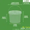 750ml Empaque Sellado para Alimentos Lonchera Taza para Hot Pot 1kg Vino de Arroz Fermentado Mariscos Crudos Marinados 3L 5L 6L Cubo Pequeño de Plástico Transparente