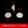 Engrenagem de Camada Dupla Módulo 0.5 16/18/20/22/24/26/28 Dentes Brinquedo DIY Redução Transmissão de Dupla Velocidade Engrenagem