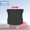 Aplicável ao Tesla 3 24 Tapete de assoalho de carro TPE, tapete do porta-malas, tapete do compartimento dianteiro e traseiro, TPE completo, e-commerce transfronteiriço
