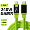 [Exclusivamente para Exportación] Cable de Datos de Carga Rápida de 240W Adecuado para Teléfono Móvil Apple 15/16 Huawei Samsung Tipo C Coche