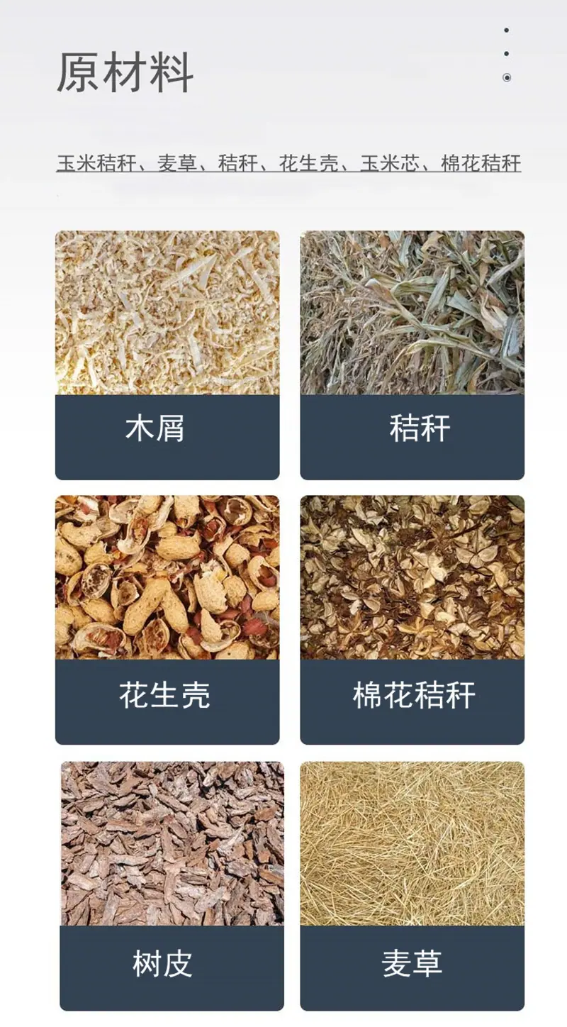 颗粒机详情页_04_副本.jpg