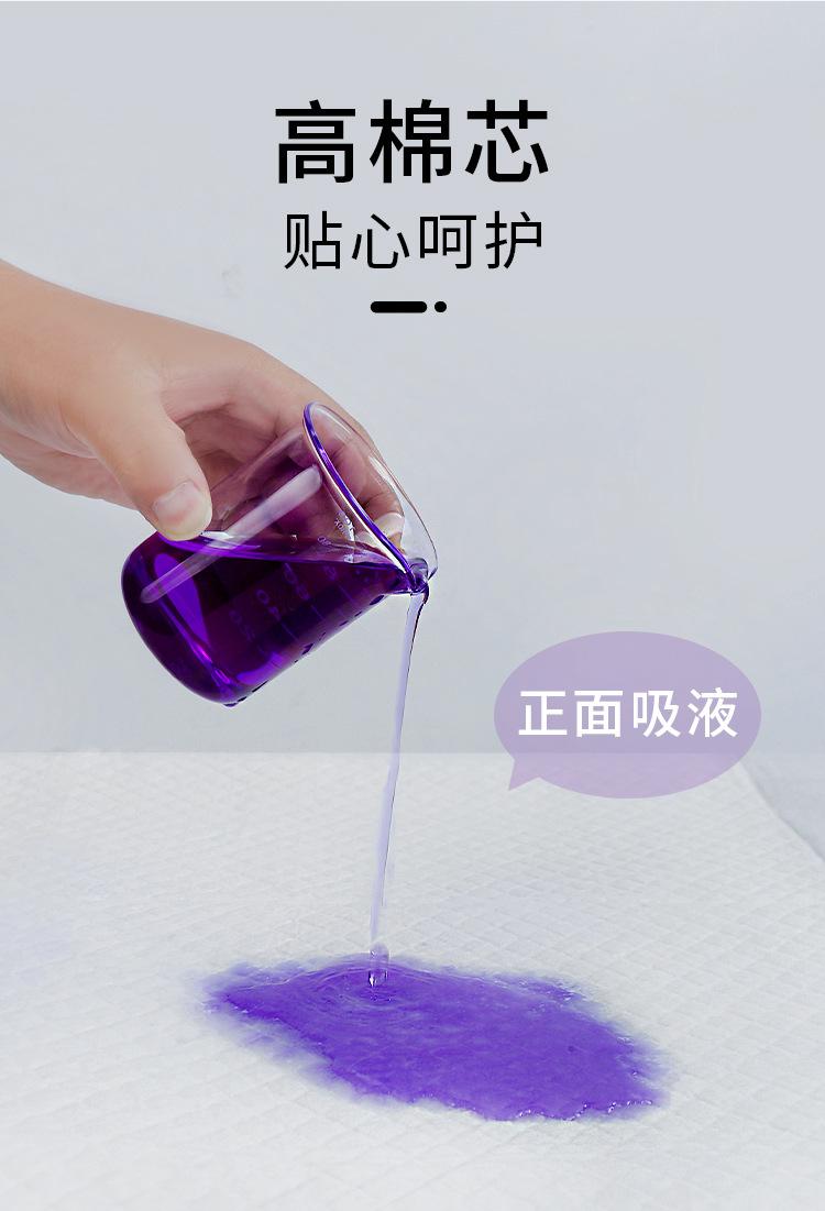 护理垫_03.jpg