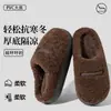 Chinelos de algodão femininos inverno novo casal uso doméstico sola macia antiderrapante interno simples sola grossa pelúcia quente sapatos de algodão masculinos