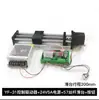 Placa de control para motor paso a paso con controlador integrado, control de velocidad, control remoto, ciclo de avance y retroceso, interruptor de límite, 4257 programable