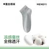 Calcetines Finos para Hombre, Calcetines de Algodón de Seda de Morera, Calcetines Cortos Anti-Olor, Calcetines de Verano para Hombre, Antibacterianos, Transpirables, Absorbentes de Sudor
