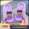 Pantuflas infantiles de EVA de Ultraman para niños y niñas, nuevo modelo de verano para baño, baño interior, hogar de bebé antideslizantes