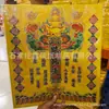 Placa de jade grabada multicolor que deja marcas plateadas al quemarse, utilizada para atraer riqueza, honrar a los ancestros y asegurar paz y fluidez en el viaje.. Edicto de Jade del Emperador de Jade, tamaño grande 31.5*35