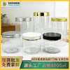 Yuzhuang 89 Dentes Grau Alimentício para Pet Frasco de Boca Larga 500ml Plástico Selado Pote Embalagem de Material para Frasco de Cosméticos Máscara Capilar Creme Fábrica