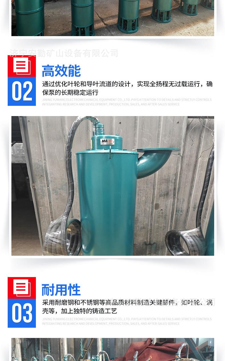 防爆潜水泵_03.jpg