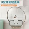 Estante para tapar ollas en forma de U, adhesivo, antihuellas y sin perforaciones, para montar en la pared, para cocina doméstica, venta al por mayor de fábrica
