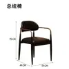Cadeira de Jantar Usada em Madeira Maciça Cadeira Pássaro de Luxo Leve Cadeira para Mesa de Jantar de Café Casual Cadeira com Encosto de Ferro Forjado de Designer