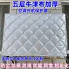 Funda a Prueba de Lluvia, Sol y Polvo para Unidad Exterior de Aire Acondicionado, Funda Protectora Gruesa Hecha a Medida de Cobertura Total para Aires Acondicionados de Exterior