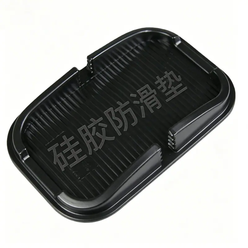 8防滑垫300B45