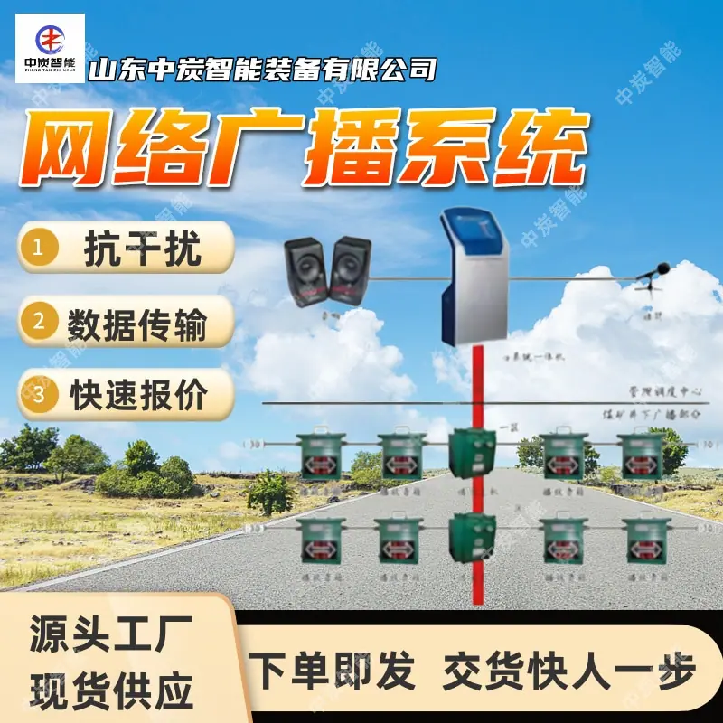 华矿四主图模板2 (2)