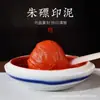 Bienes genuinos de Barro Yin Zhu Grande Senior Super Caligrafía Pintura de Barro Yin Zhu Espejo Especial Barro de Impresión Zhu Sha