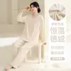 Ropa de Casa Cálida Gruesa para Otoño e Invierno para Mujer, Polar Térmico, Manga Larga, Pantalones Largos, Suéter Sencillo de Cuello Redondo, Pijama de Polar de Lana de Seda