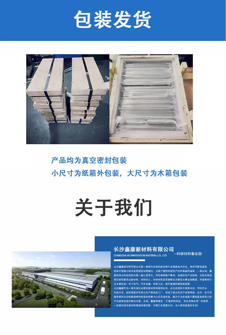 详情页6