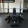 Rack de press de banca personalizado, rack de entrenamiento integral de press inclinado y press de banca para pecho, equipo de fitness, rack de entrenamiento integral de press de banca plano