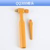 Accesorios para pistola de soldadura por arco de argón QQ/QS300A boquilla de porcelana pinza para electrodo de tungsteno guía de fluido cabezal de pistola interruptor de cola larga y corta cabezal de pistola recto