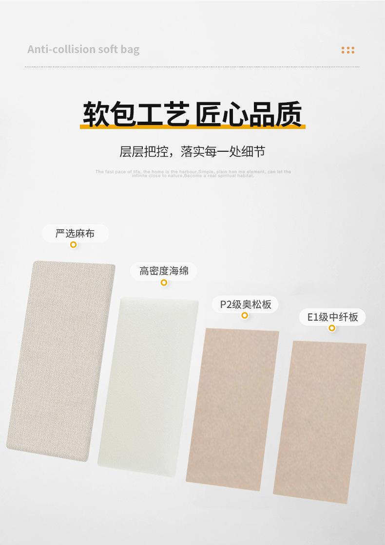 详情页_06.jpg