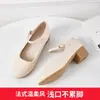 Sapatos de Trabalho Bai Zhenhe Primavera e Outono Novos de Couro Genuíno Macio, Sapatos de Dança Femininos de Solado Macio com Tira Única, Sapatos Confortáveis para Senhoras