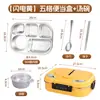 Lonchera de Acero Inoxidable 304 con Dibujos Animados para Estudiantes con Arroz, Lonchera Sellada, Lonchera para Microondas, Lonchera para Snacks