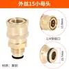 Conector de tubo de água de alta pressão para pistola de água, bico de lavadora de carro, máquina de limpeza, conversão rápida, conexão 1/4 cobre 380 acessórios