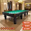 Billar estilo ruso, club comercial estilo chino, billar estrella de Guangdong, fábrica de mesas de billar pirámide americana de piedra azul de 4.5 pies