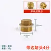 Plugue Externo Sextavado de Cobre com Rosca Interna Tampa de Plugue de Tubo M5M6M8M10 23 4 6 1 21.5 1/2