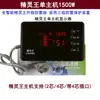 Controlador de Calentador Solar de Agua Medidor de Llenado de Agua Totalmente Automático Tipo Universal Pantalla Instrumento de Medición y Control Accesorios
